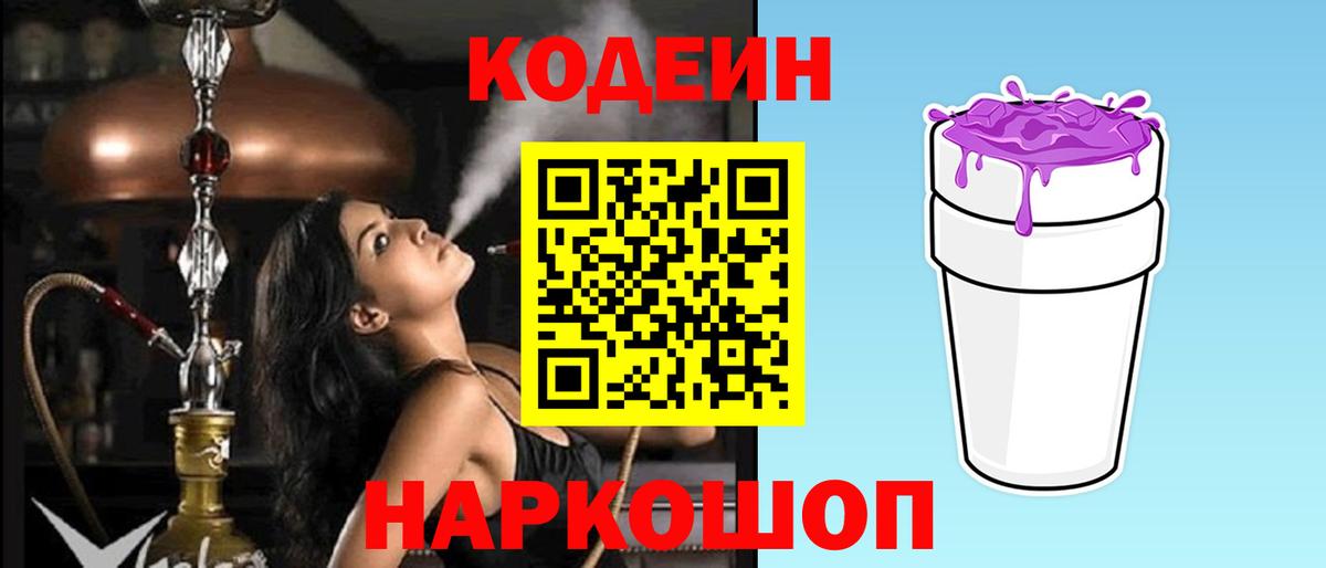 Псилоцибиновые грибы Таганрог