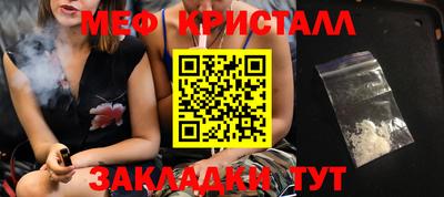 прущая мука Малоярославец