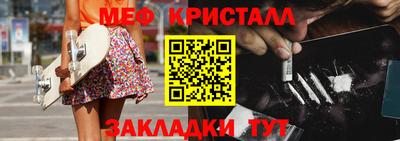 прущая мука Малоярославец