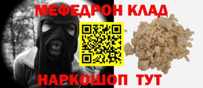 прущая мука Малоярославец