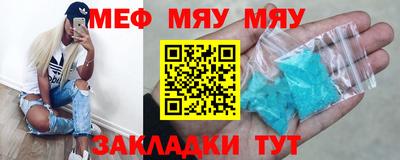 стаф Мариинск