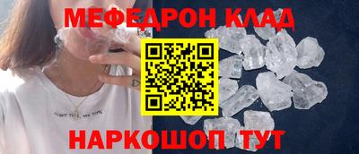 MESCALINE Малгобек