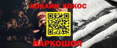 MESCALINE Малгобек