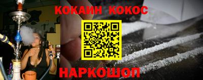MESCALINE Малгобек