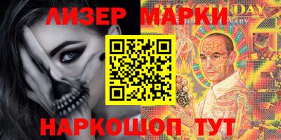 MESCALINE Малгобек