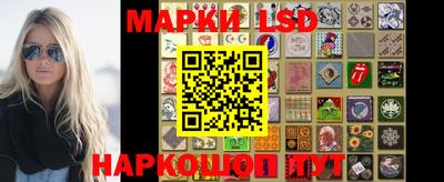 стаф Мариинск