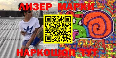 MESCALINE Малгобек