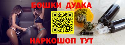 MESCALINE Малгобек