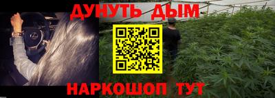 MESCALINE Малгобек