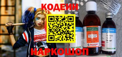 MESCALINE Малгобек