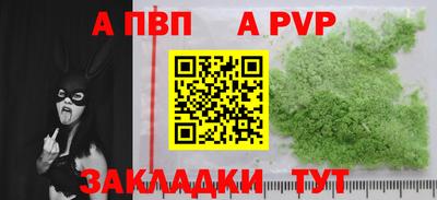 прущая мука Малоярославец