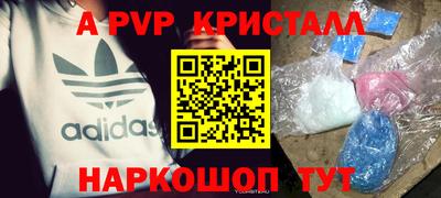 прущая мука Малоярославец