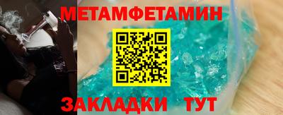 стаф Мариинск