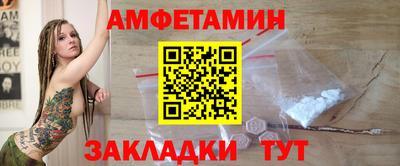 стаф Мариинск
