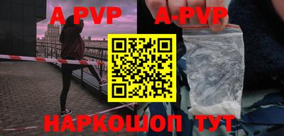 прущая мука Малоярославец