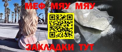 прущая мука Малоярославец
