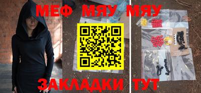 MESCALINE Малгобек