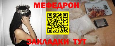 стаф Мариинск