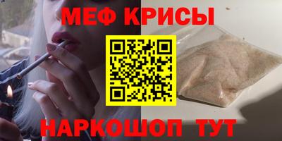 прущая мука Малоярославец