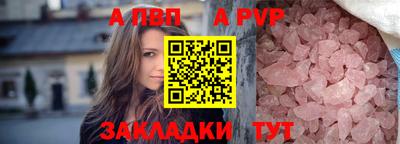 прущая мука Малоярославец