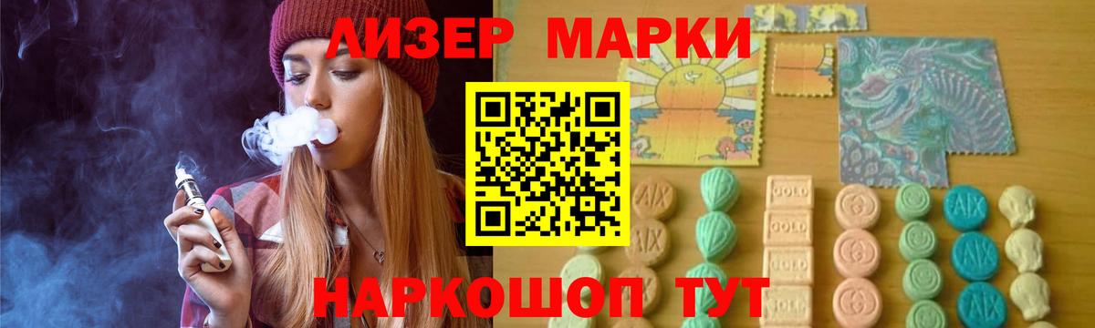 LSD-25 экстази  LSD-25 экстази кислота  Таганрог  Вход с VPN  LSD-25 экстази кислота 