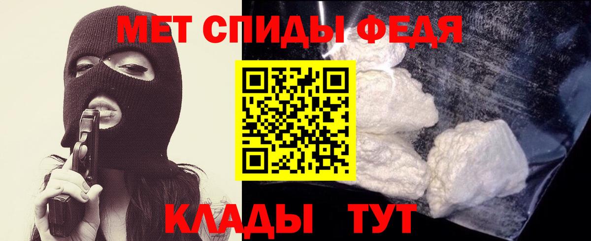 Первитин мет  Вход с VPN  Метамфетамин  Таганрог  Первитин мет 